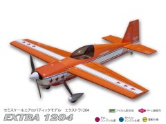 11303　PILOT　エクストラ1204　(お取寄せ)　　※大型送料