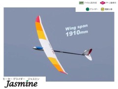 11305　PILOT　Jasmine (ジャスミン) 白 ベーシック　(お取り寄せ)