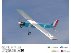 11298　PILOT ファイター25N (お取り寄せ)