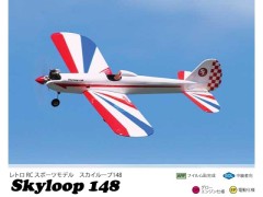 11319　PILOT　SKYLOOP 148 (スカイループ148) (お取り寄せ)　　　　※大型送料