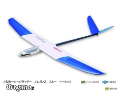 11321　PILOT　OREGANO 2 (オレガノ2) ブルー ベーシック(1.45m) (お取り寄せ)
