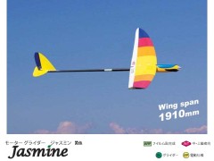 11322　PILOT　Jasmine (ジャスミン) 黄色 DX　(お取り寄せ)