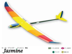 11323　PILOT　Jasmine (ジャスミン) 黄色　ベーシック (お取り寄せ)
