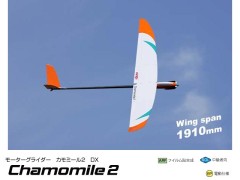 11324　PILOT　CHAMOMILE2 (カモミール2) DX　 (お取寄せ)
