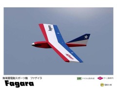 11326　PILOT　FAGARA (ファゲイラ)　　[お取り寄せ]