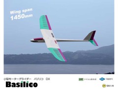 11329　PILOT バジリコ DX (1.45m)　(お取り寄せ)