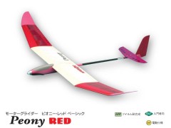 11334　PILOT　PEONY（ピオニー) レッド ベーシック (お取り寄せ)