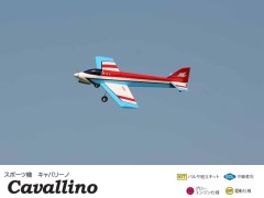 12147　PILOT　CAVALLINO（キャバリーノ）組立キット (お取り寄せ)