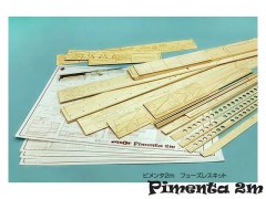 12156　PILOT　PIMENTA 2m (ピメンタ 2ｍ) ピメンタ　フューズレスキット　(お取り寄せ)