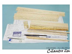 12163　PILOT シラントロ 2m フューズレスキット(お取り寄せ)　　　※大型送料