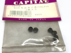 08108　M3打ち込み六角ナイロンナット 5個入り