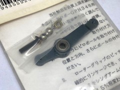 24002　GPH346用 3Dミキシングアーム