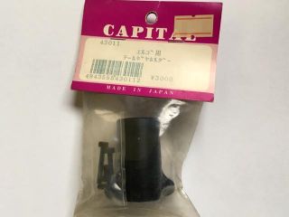 キャピタル　43011　　エルゴ用 テールギヤホルダー