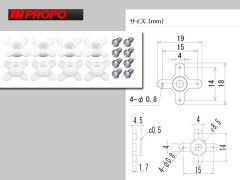 [売り切り処分特価]　05004　ホーンセットミニ B　