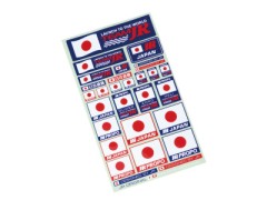 08611　日の丸ステッカー　[売り切り処分特価]