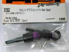 31352　フロントアクスルシャフト31mm (2pcs)　　　　(B)