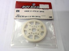 68746　HB RACING スパーギヤV2 116T (64PITCH)　　　　(B)