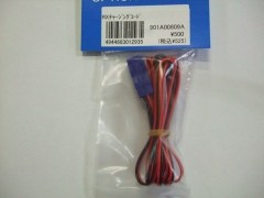 901A00809A　RXチャージングコード 