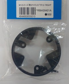 109A28421A　M12シリーズ用 STスラントブラケット RIGHT