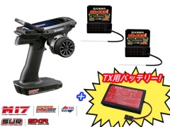 【お得!】101A32434A　M17 <RX-493i PC/ダブルレシーバー> ＊SXR/SSL対応　送信機・RX-493i受信機×2付セット +LP1-2500 バッテリー付