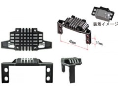 191A04657A　アルミボディサーボ用ヒートシンク （限定商品）