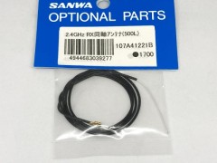 プロポ関連 > プロポ関連スペア・オプションパーツ > SANWA/三和電子