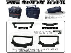 SANWA M12 プロポ アルミエクステンション仕様 SANWA M12 プロポ