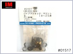 #01517　バイブラショックマウント S.　エンヤ、OS／19～25用