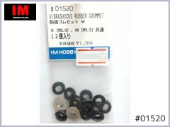 #01520　ショックマウント用防振ゴムセット M