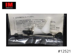 #12521　エキスパートホーン S