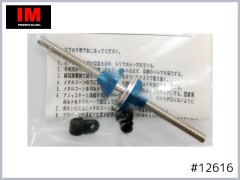 #12616　プッシュプル・スクリューホーン M-60 DX.