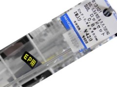 #13101　SUSロッドセット 0.8x600mm