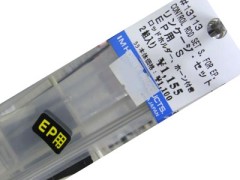 #13113　EP用リンケージセット S