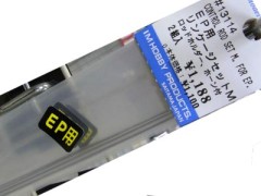 #13114　EP用リンケージセット M