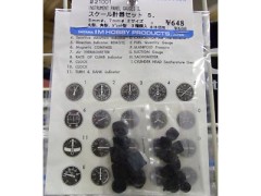 #21001　スケール計器　S型