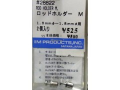 #28822　ロッドホルダー M