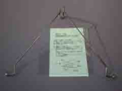 #31073　EPミニプレーン用メインギヤ　SUS 1.8φ