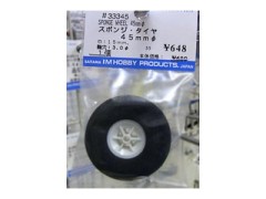 #33345　スポンジタイヤ 45mm