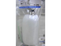 #60012　燃料タンク 360cc