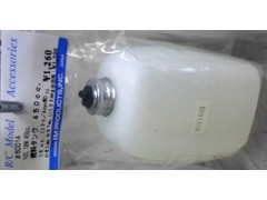 #60014　燃料タンク 450cc