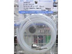 #63000　シリコンチューブ セット