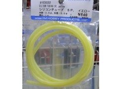 #63222　シリコンチューブ SP　イエロー