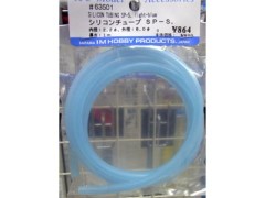 #63501　シリコンチューブ SP-S