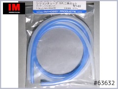 #63632　シリコンチューブ SP. 2色　クリヤー/バイオレット