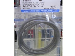#63702　シリコンチューブ SP スモーク