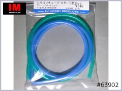 #63902　シリコンチューブ SP. 2色　グリーン/バイオレット