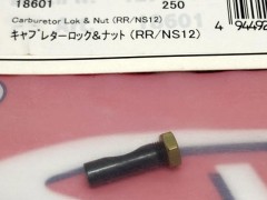18601　キャブレターロック&ナット(RR/NS12)　[処分特価]