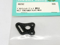 (B)H0292　ベルトテンショナープレート　MRX4