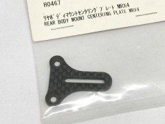 無限精機　MRX5用　センターバルク＆アルミプーリーセット 各社スペア・オプションパーツ > MUGEN SEIKI／無限精機 > H品番 MRX用