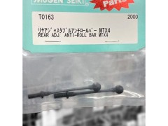 (B)T0163　リヤ　アジャスタブルアンチロールバー　MTX4